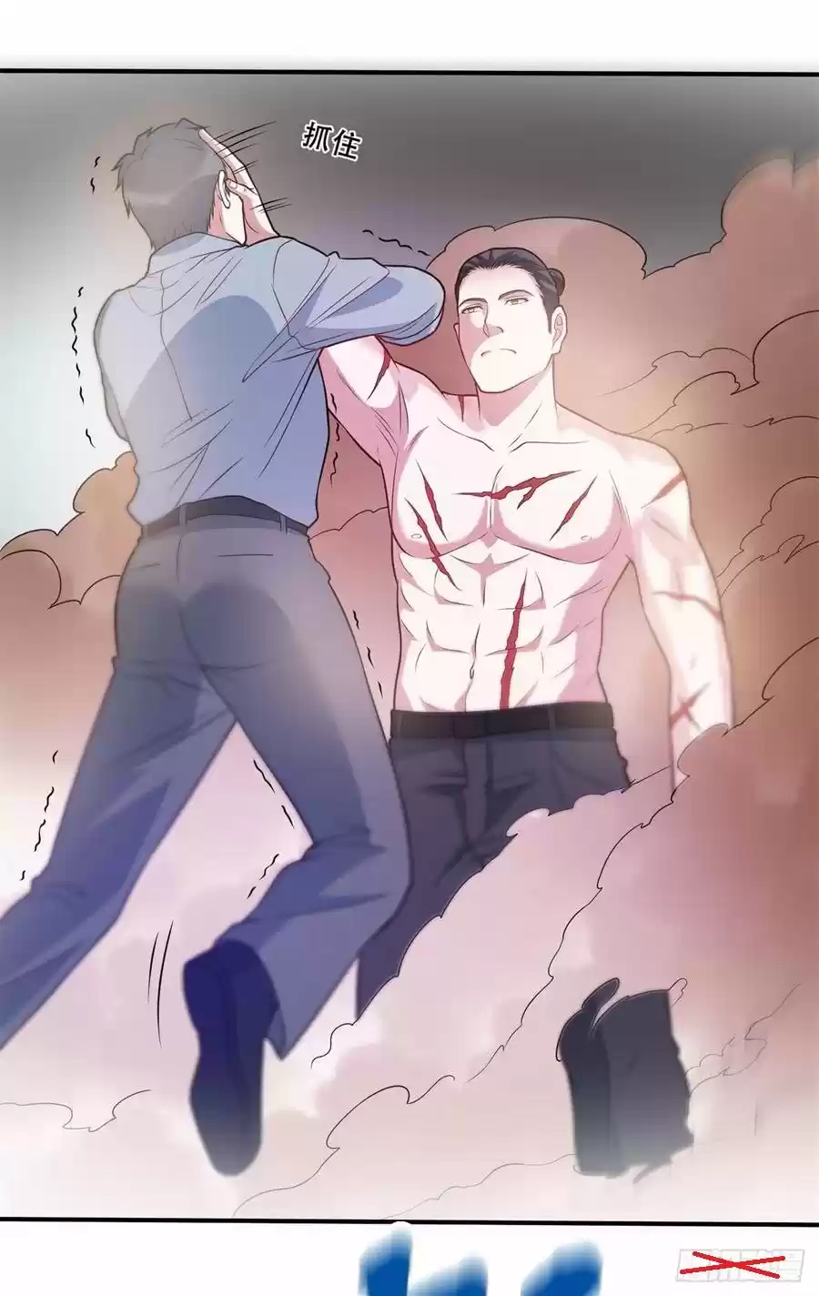 Modern Day God - Capítulo 41 - Página 15 - LectorTMOo