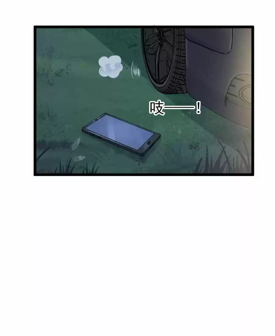 Modern Day God - Capítulo 51 - Página 17 - LectorTMOo