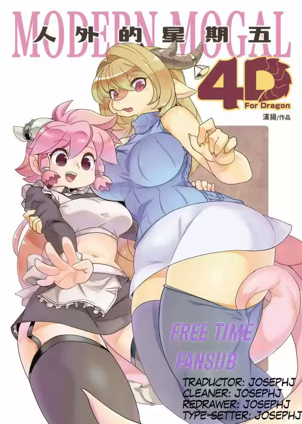 Modern Mogal De Shepherp0821 - Capítulo 131 - Página 1 - LectorTMOo