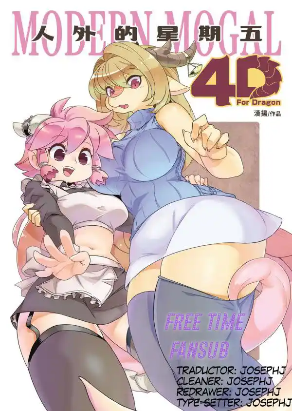 Modern Mogal De Shepherp0821 - Capítulo 146 - Página 1 - LectorTMOo