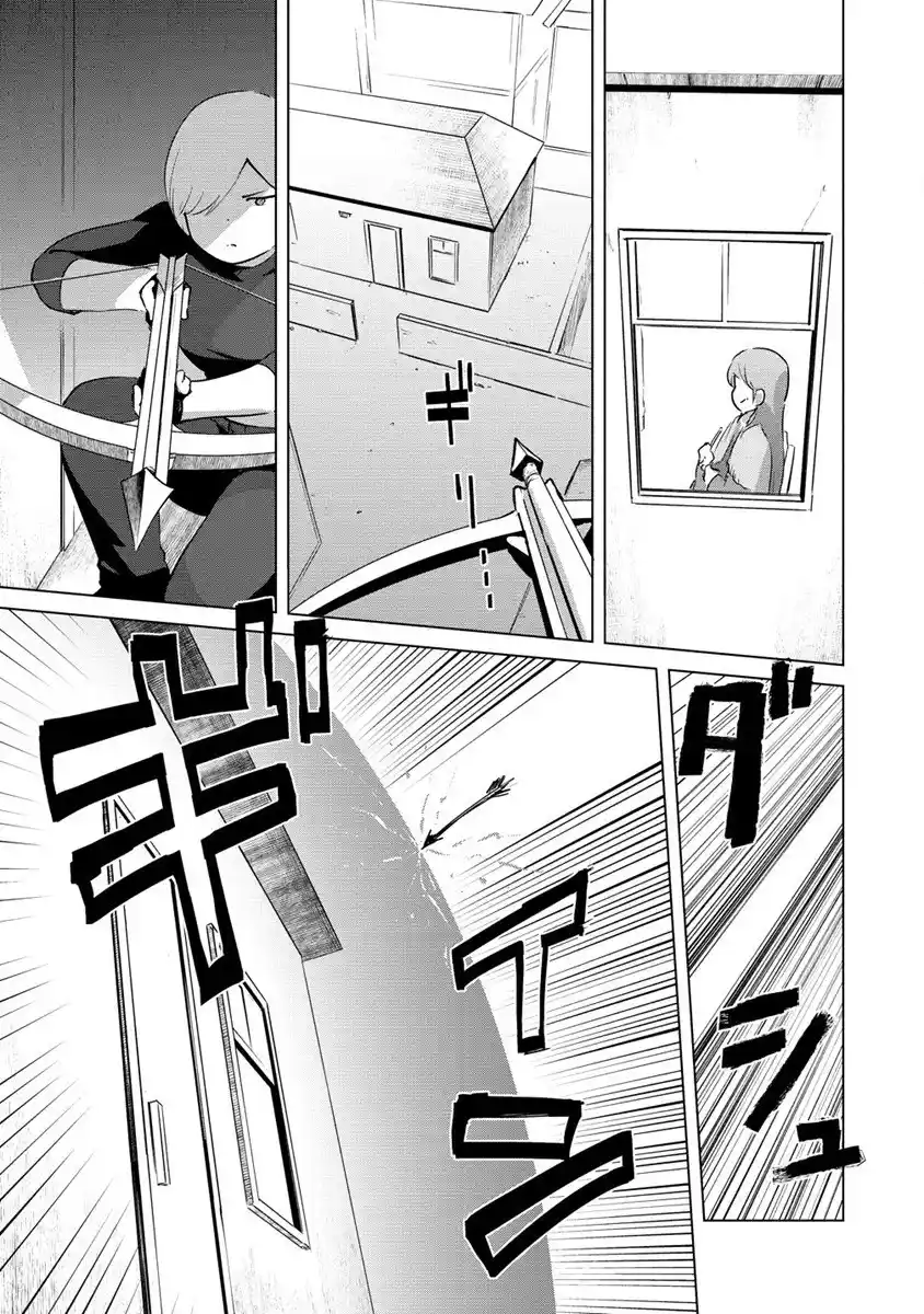 Moe Buta Tensei: Akutoku Shounin Da Kedo Yuusha O Sashioite Isekai Musou Shitemita - Capítulo 19 - Página 4 - LectorTMOo