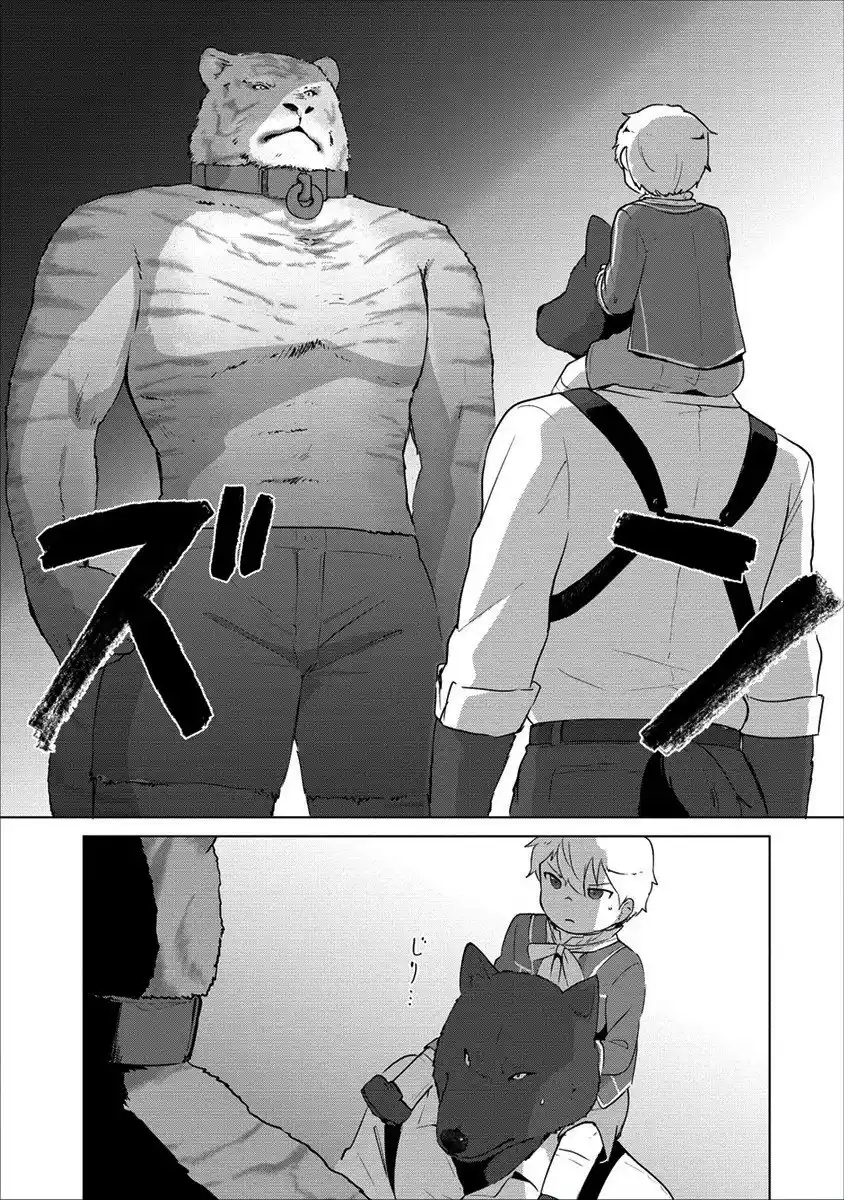 Moe Buta Tensei: Akutoku Shounin Da Kedo Yuusha O Sashioite Isekai Musou Shitemita - Capítulo 4 - Página 43 - LectorTMOo