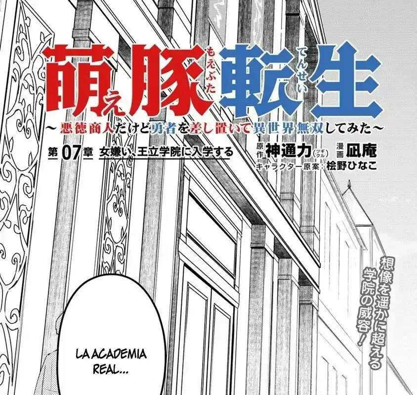 Moe Buta Tensei: Akutoku Shounin Da Kedo Yuusha O Sashioite Isekai Musou Shitemita - Capítulo 7 - Página 5 - LectorTMOo