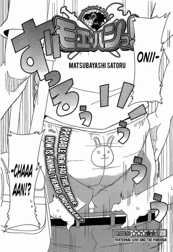 Moe Han! - Capítulo 3 - Página 3 - LectorTMOo