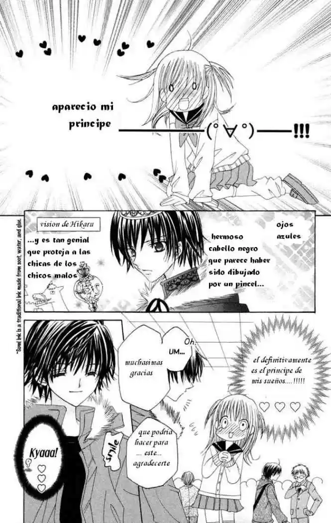Moe Kare - Capítulo 1 - Página 11 - LectorTMOo