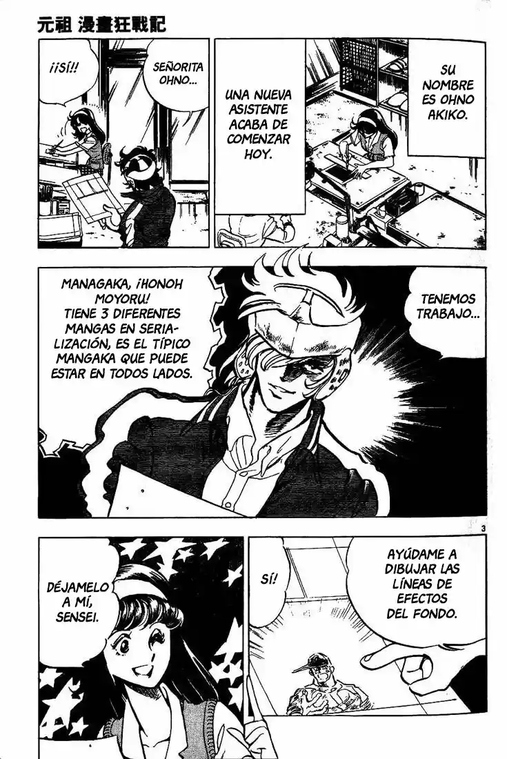 Moeyo Pen - Capítulo 1 - Página 7 - LectorTMOo