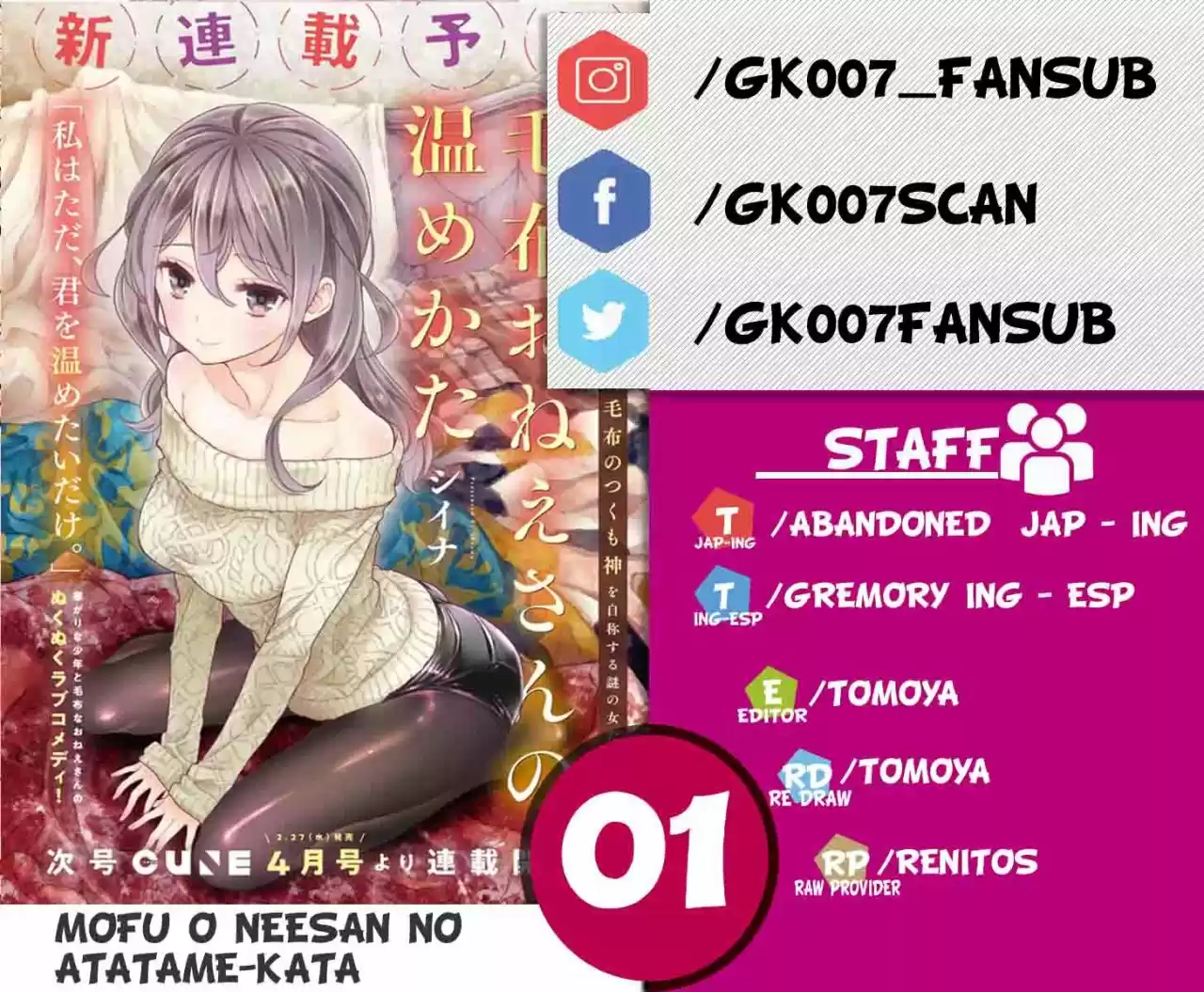 Mofu O Neesan No Atatame-kata - Capítulo 1 - Página 1 - LectorTMOo