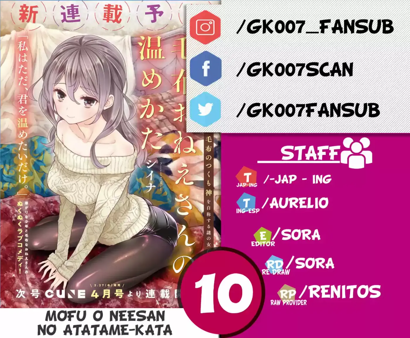 Mofu O Neesan No Atatame-kata - Capítulo 10 - Página 1 - LectorTMOo