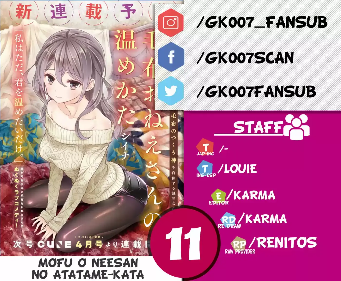 Mofu O Neesan No Atatame-kata - Capítulo 11 - Página 1 - LectorTMOo