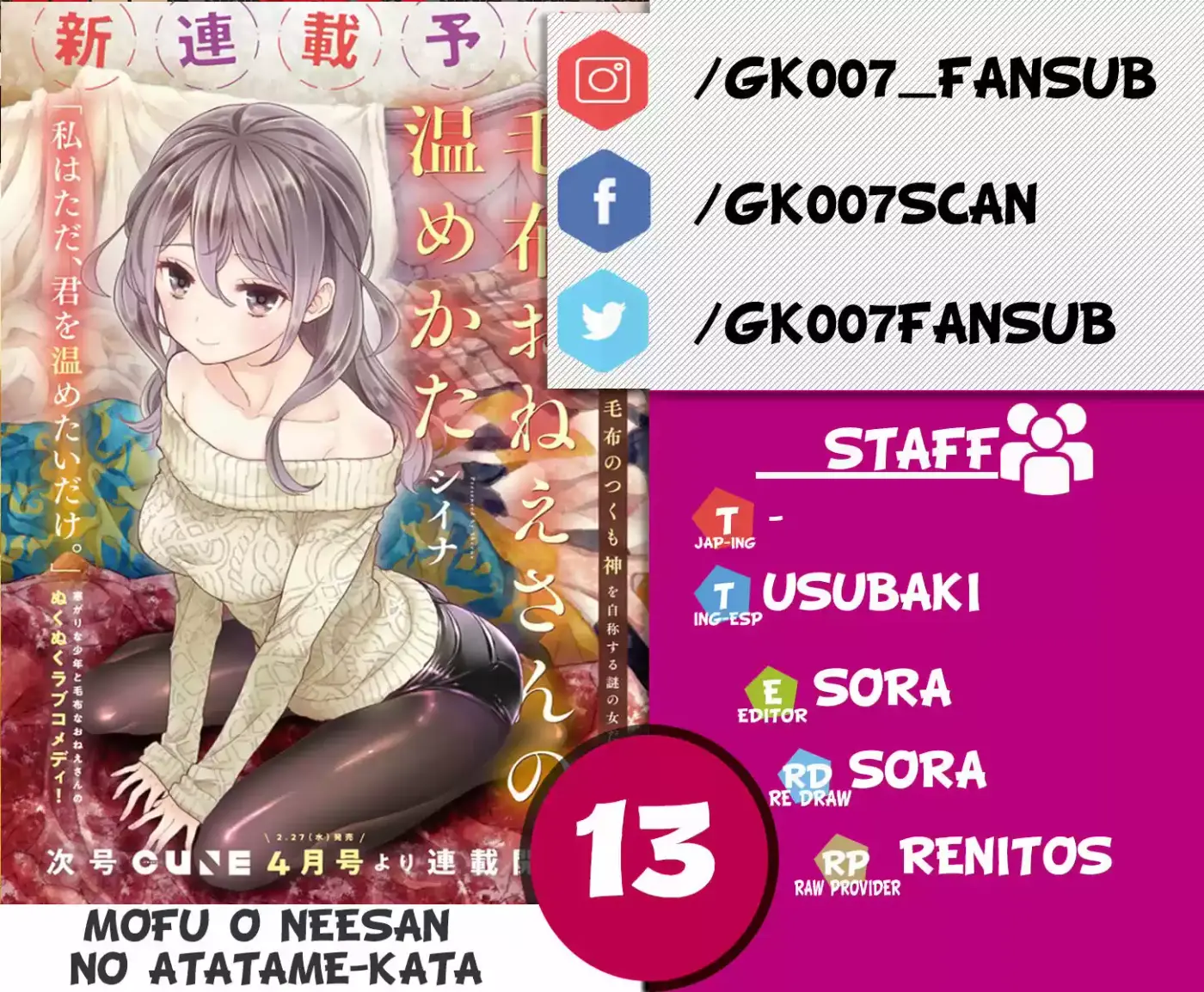 Mofu O Neesan No Atatame-kata - Capítulo 13 - Página 1 - LectorTMOo