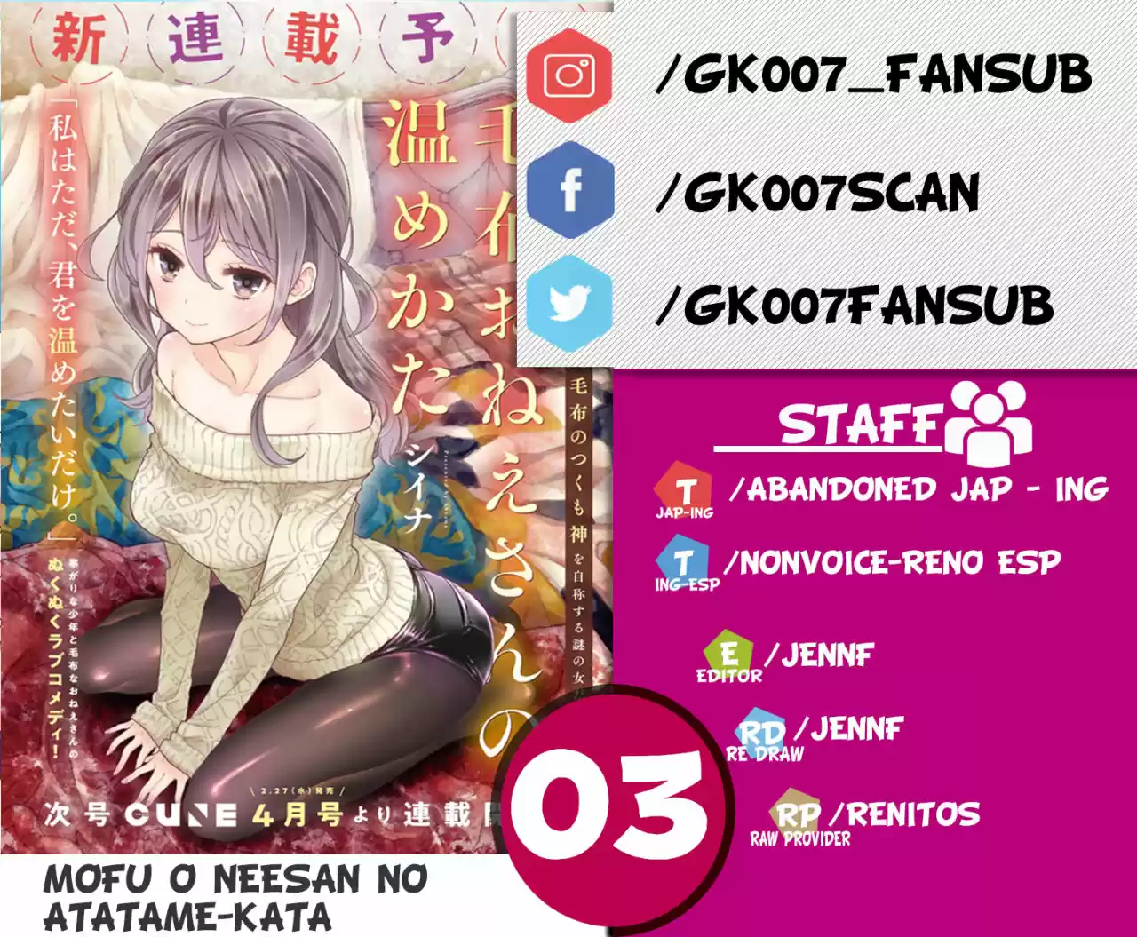 Mofu O Neesan No Atatame-kata - Capítulo 3 - Página 1 - LectorTMOo