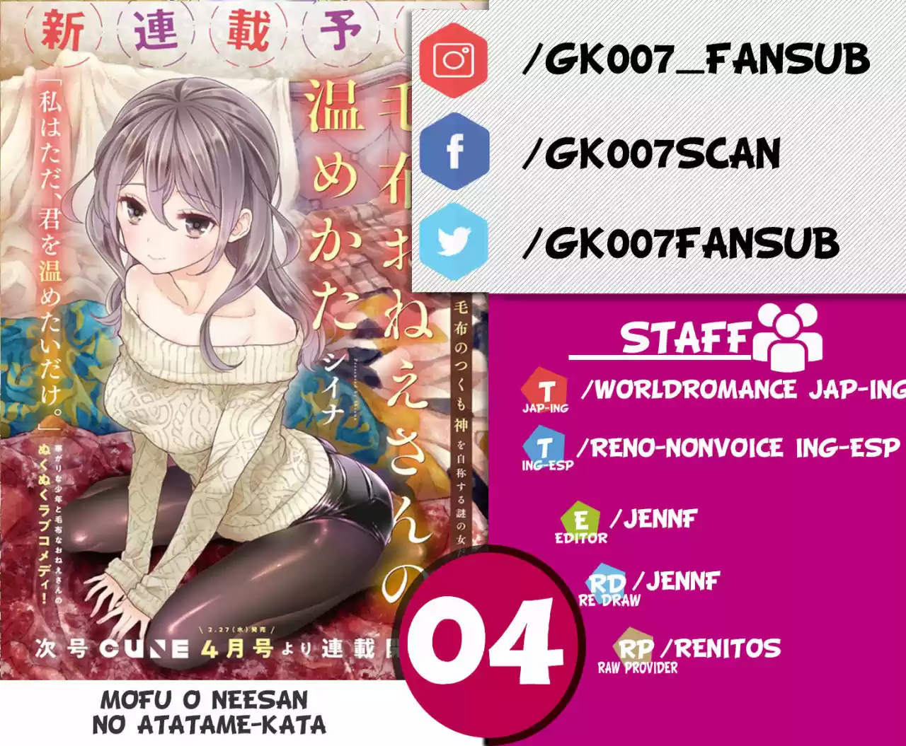 Mofu O Neesan No Atatame-kata - Capítulo 4 - Página 1 - LectorTMOo