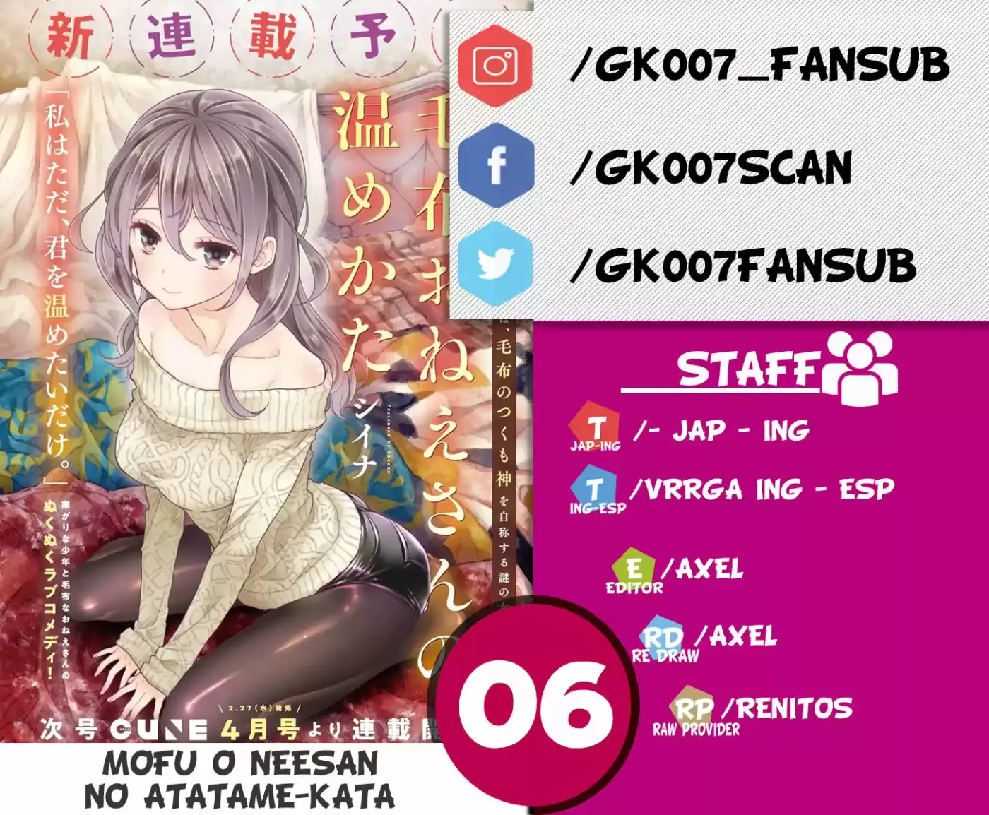 Mofu O Neesan No Atatame-kata - Capítulo 6 - Página 1 - LectorTMOo