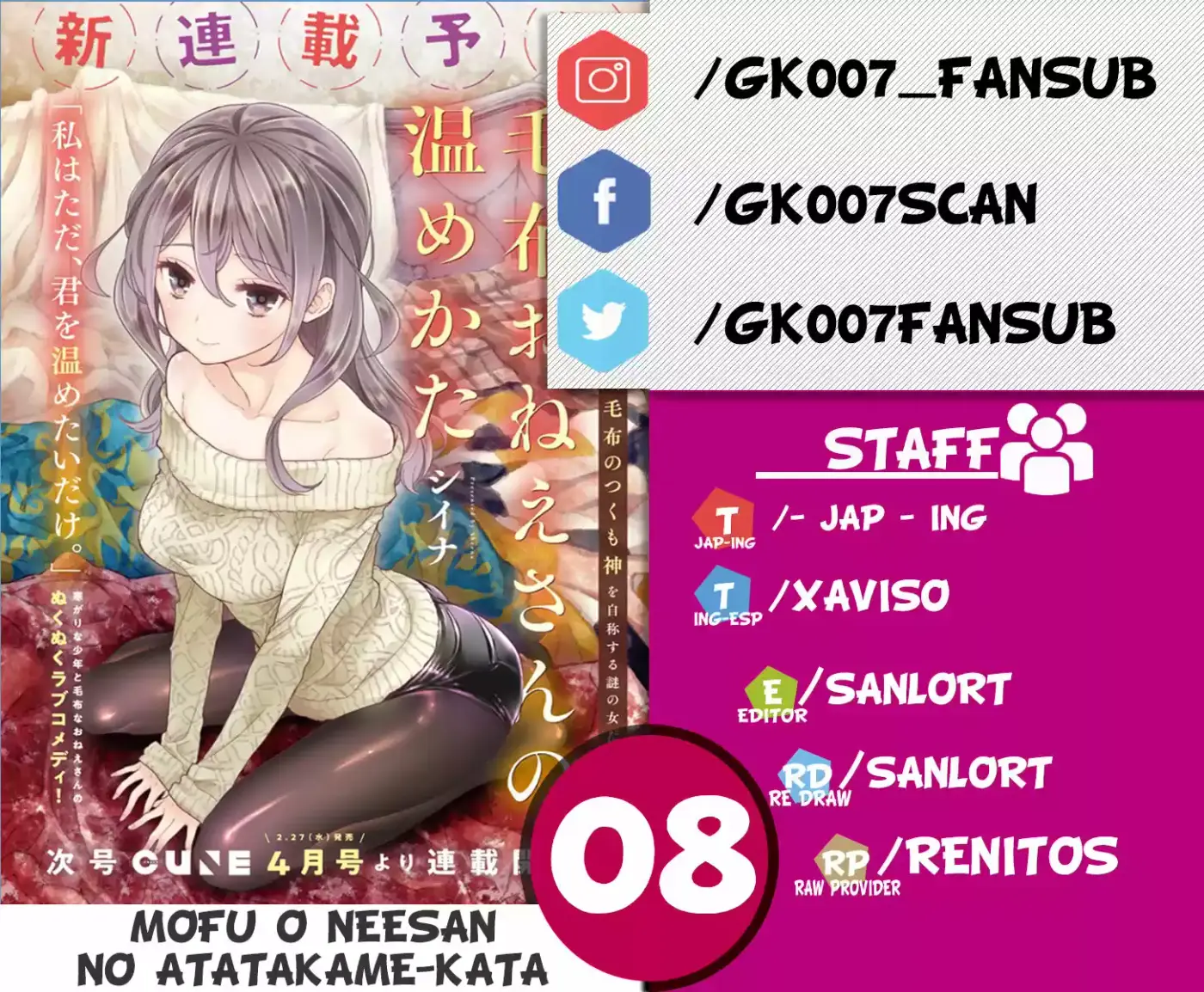 Mofu O Neesan No Atatame-kata - Capítulo 8 - Página 1 - LectorTMOo