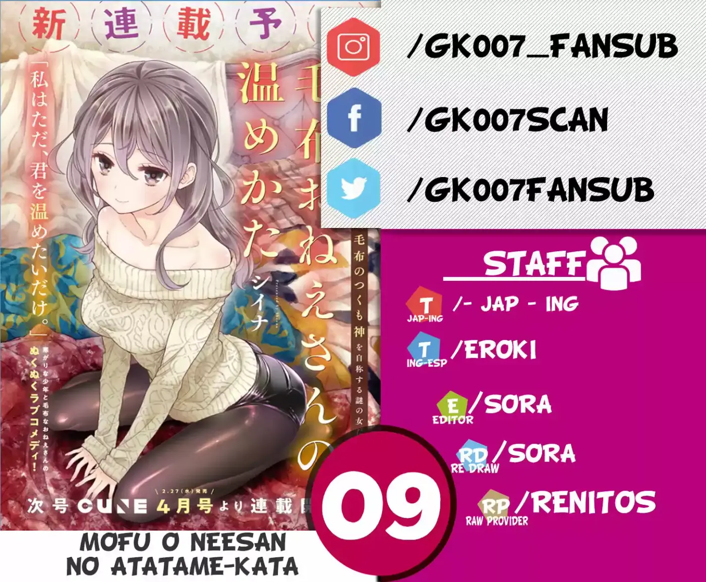 Mofu O Neesan No Atatame-kata - Capítulo 9 - Página 1 - LectorTMOo