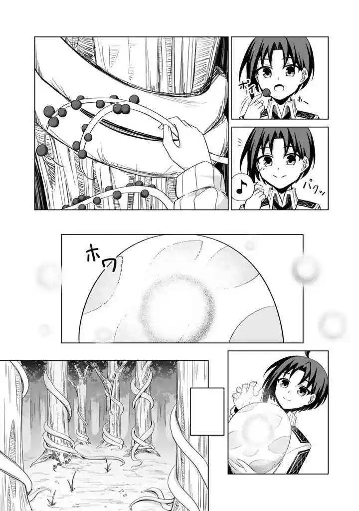 Mofumofu To Isekai Slow Life O Mezashimasu - Capítulo 1 - Página 40 - LectorTMOo