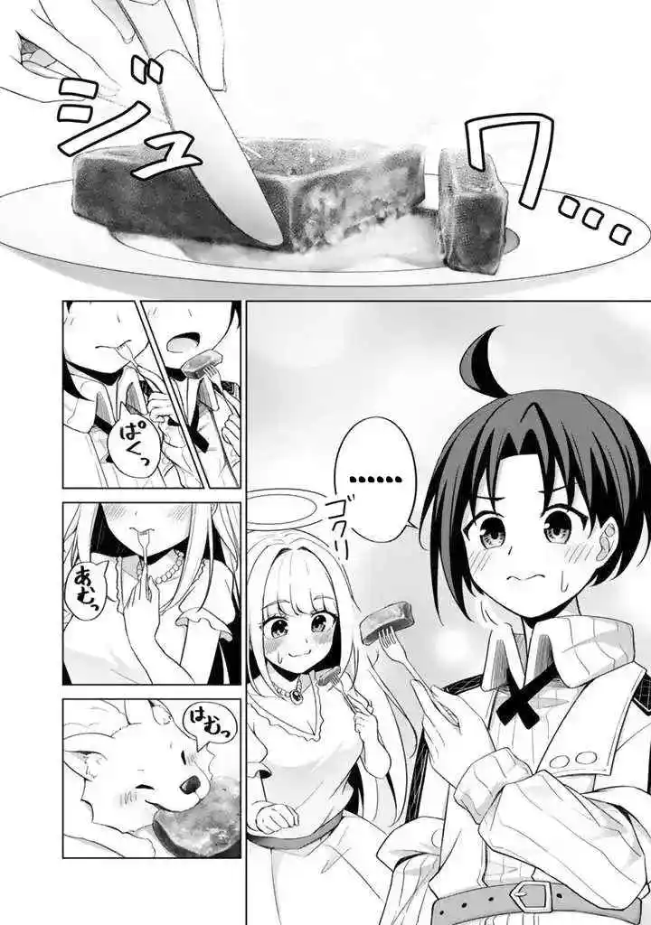Mofumofu To Isekai Slow Life O Mezashimasu - Capítulo 2 - Página 23 - LectorTMOo
