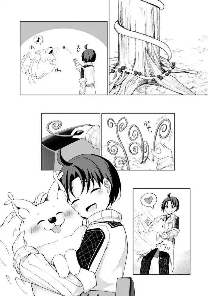 Mofumofu To Isekai Slow Life O Mezashimasu - Capítulo 3 - Página 5 - LectorTMOo