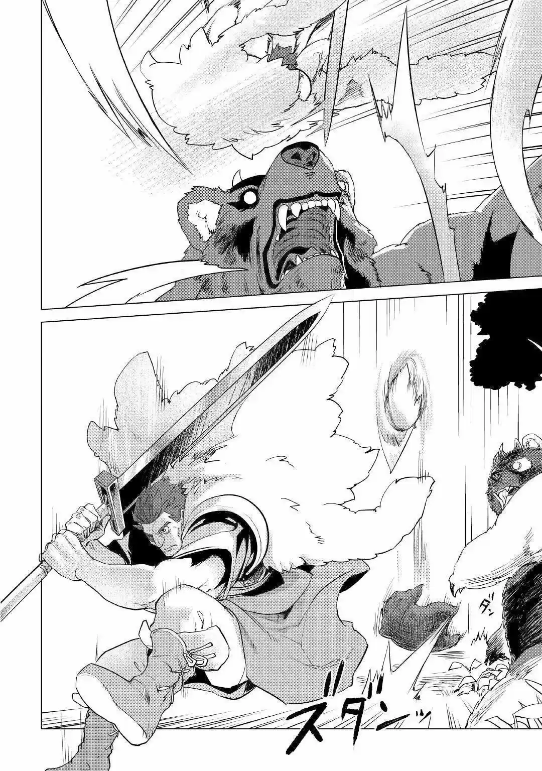 Mofumofu To Isekai Slow Life O Mezashimasu - Capítulo 10 - Página 31 - LectorTMOo