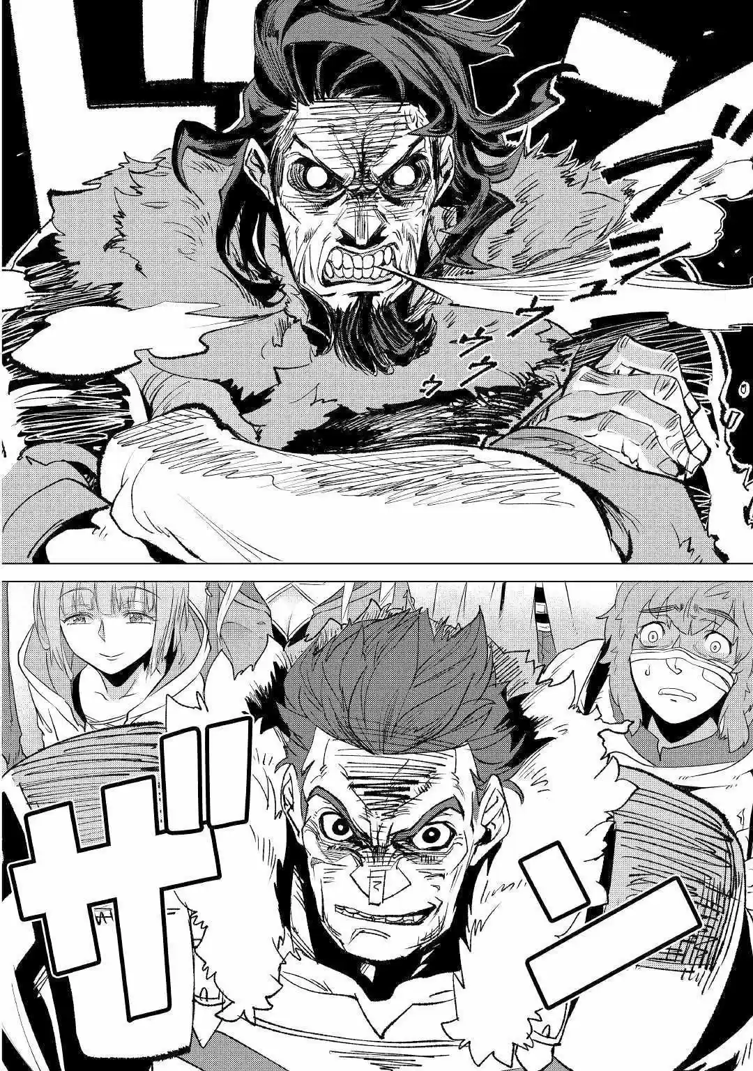 Mofumofu To Isekai Slow Life O Mezashimasu - Capítulo 11 - Página 13 - LectorTMOo