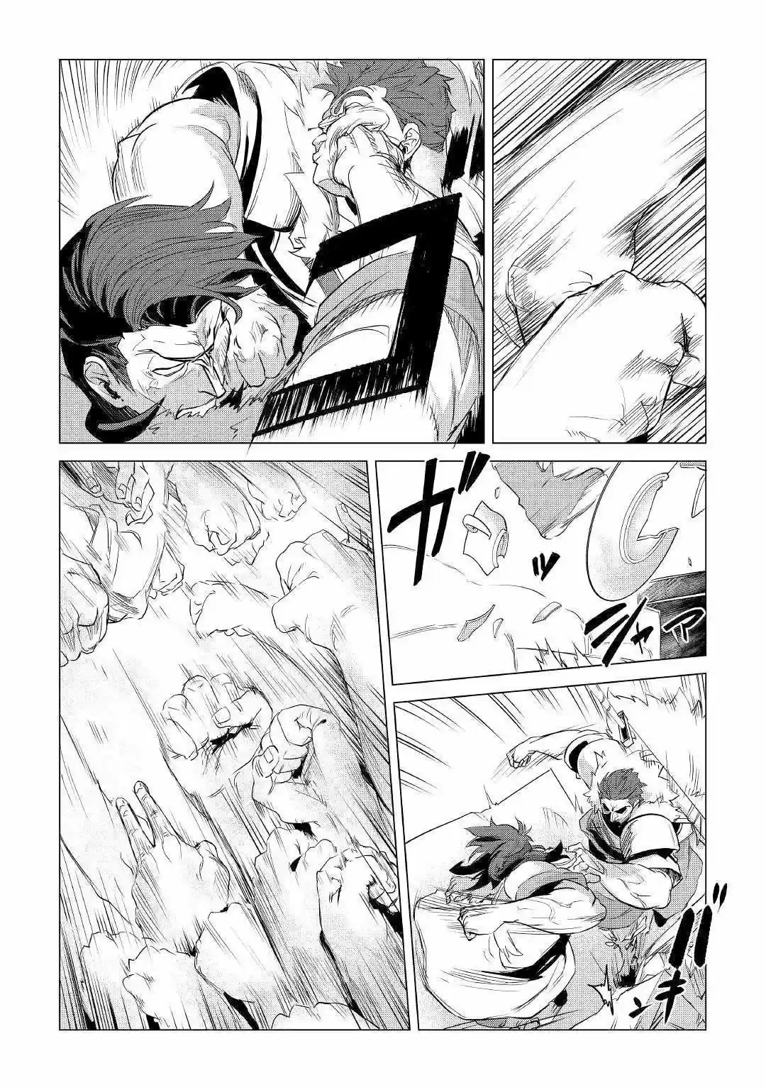Mofumofu To Isekai Slow Life O Mezashimasu - Capítulo 11 - Página 15 - LectorTMOo
