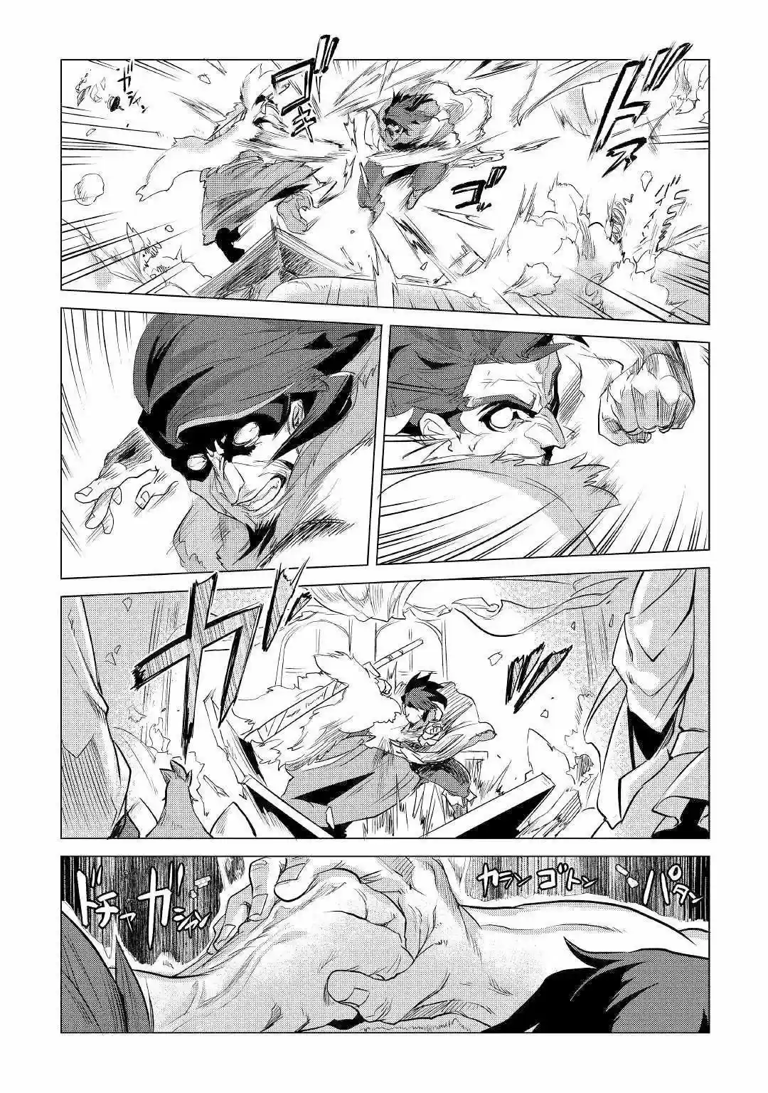 Mofumofu To Isekai Slow Life O Mezashimasu - Capítulo 11 - Página 16 - LectorTMOo