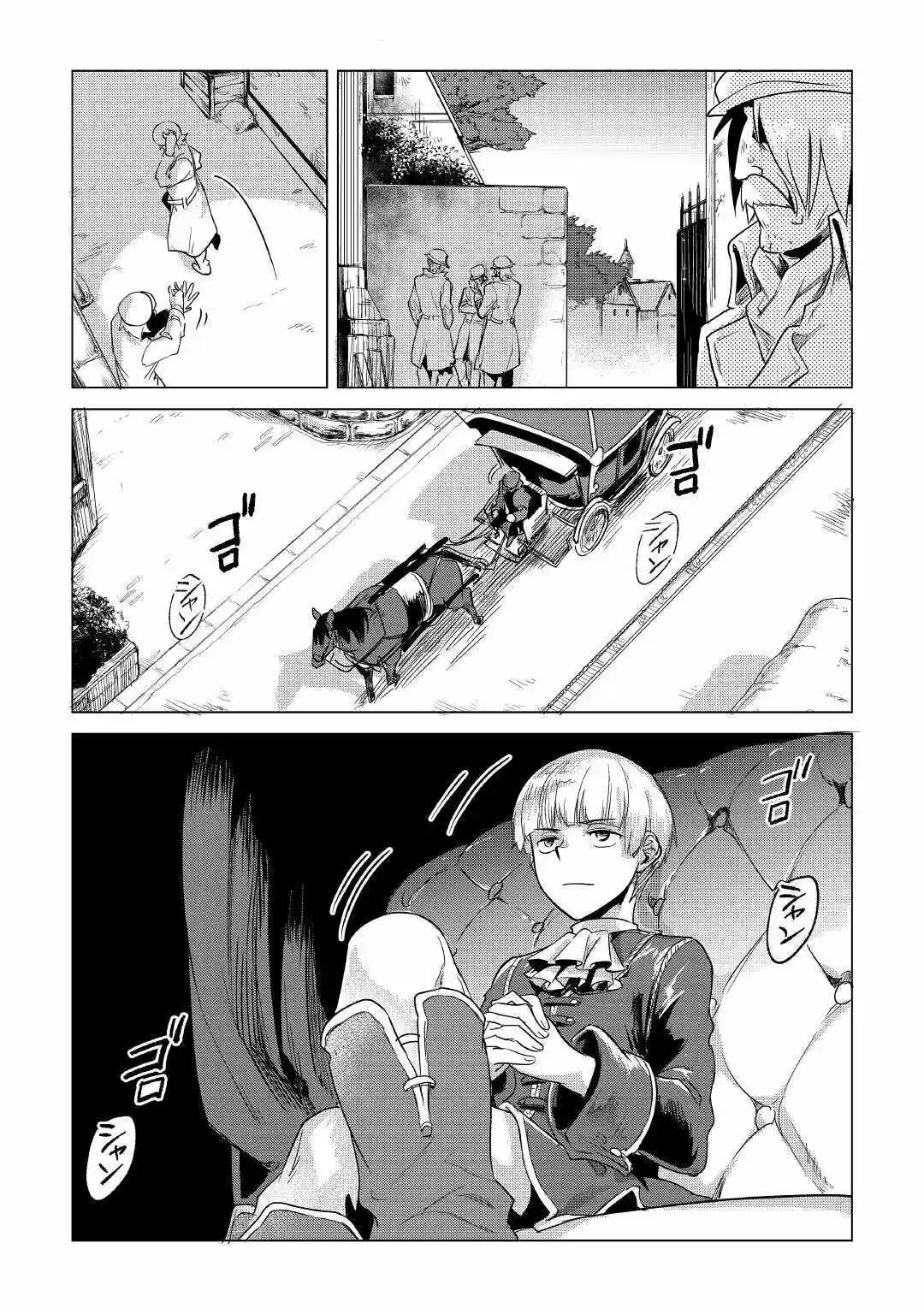 Mofumofu To Isekai Slow Life O Mezashimasu - Capítulo 15 - Página 12 - LectorTMOo