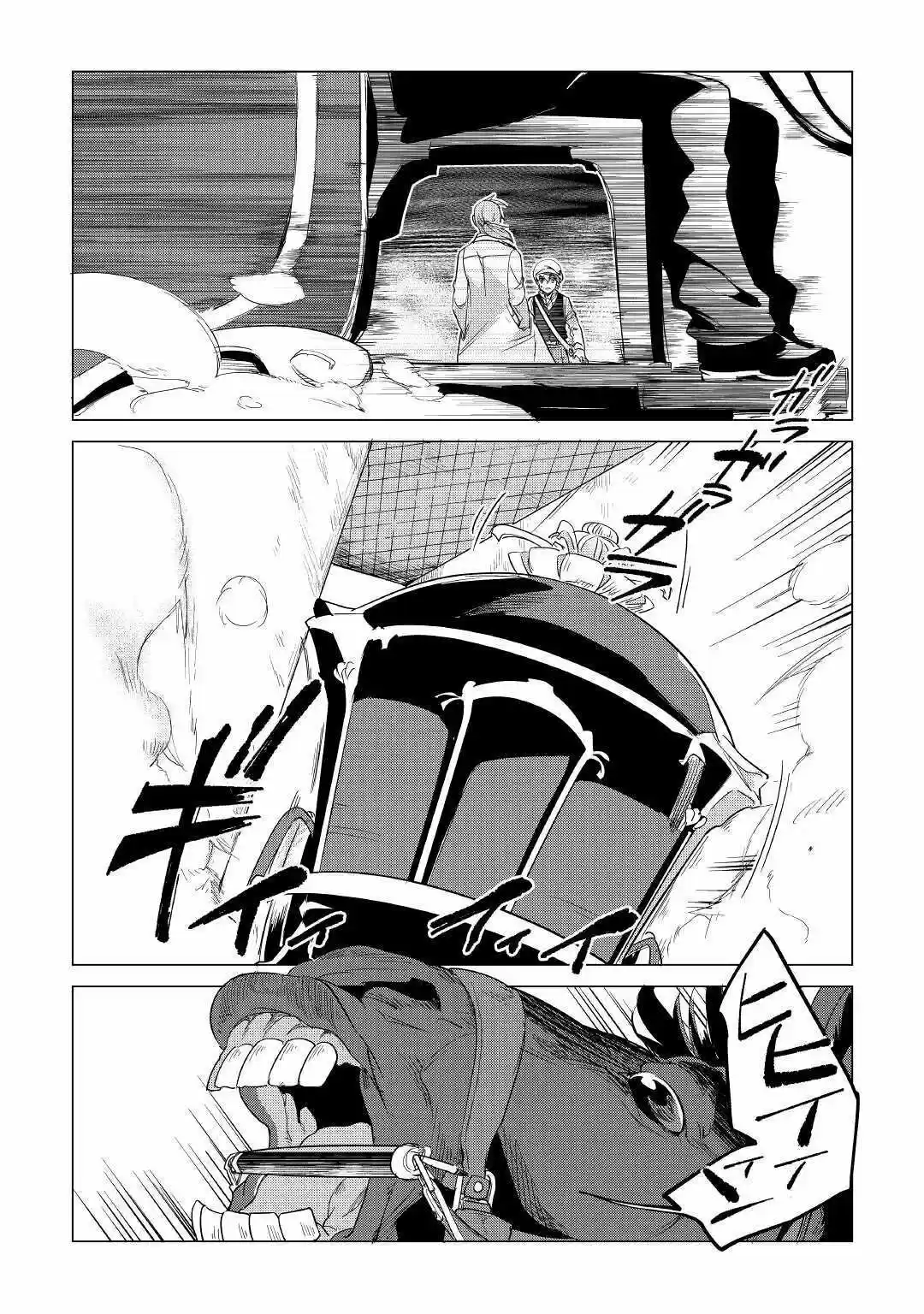 Mofumofu To Isekai Slow Life O Mezashimasu - Capítulo 15 - Página 24 - LectorTMOo