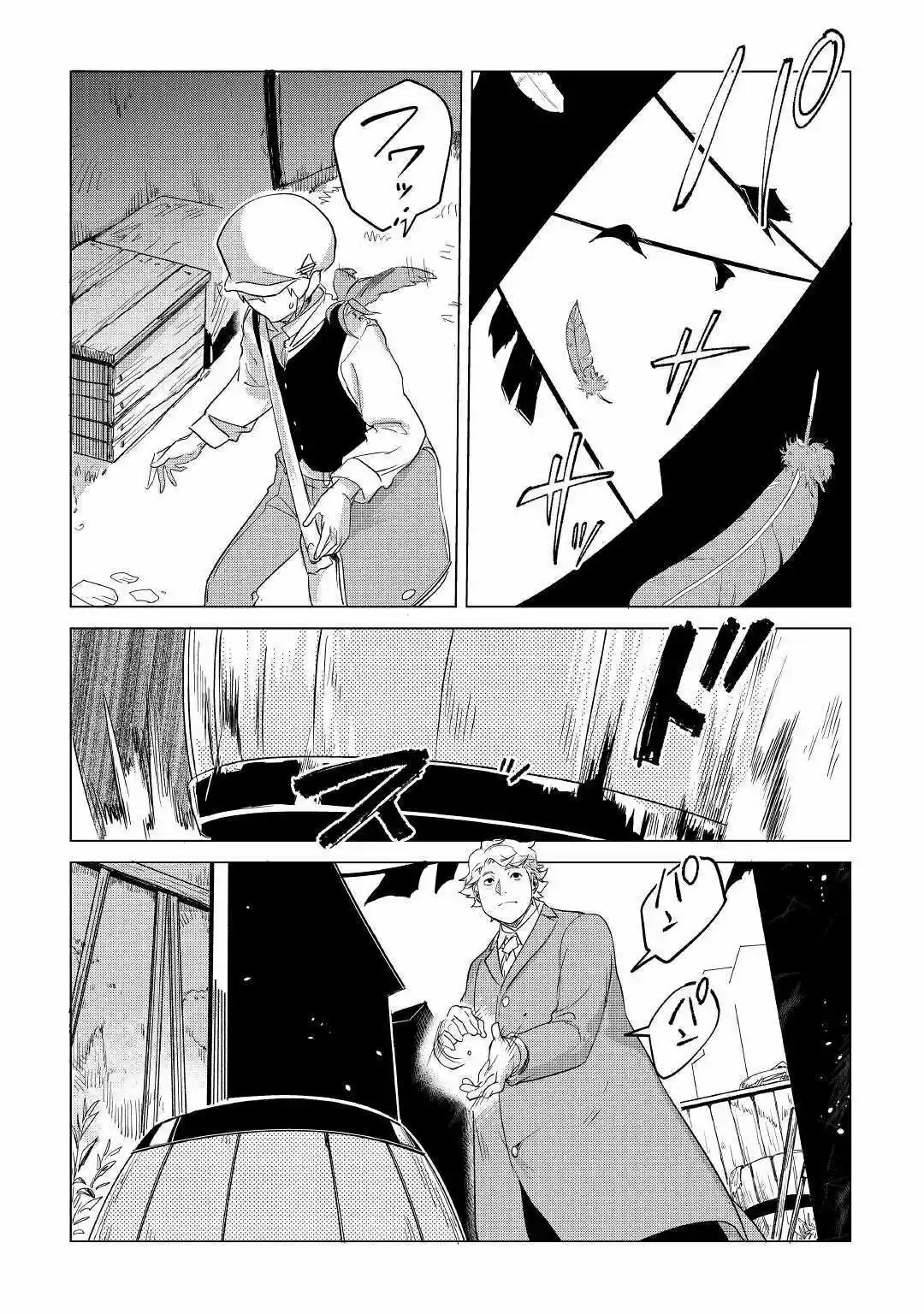 Mofumofu To Isekai Slow Life O Mezashimasu - Capítulo 15 - Página 29 - LectorTMOo