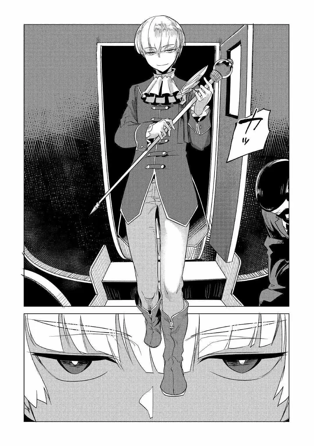 Mofumofu To Isekai Slow Life O Mezashimasu - Capítulo 15 - Página 31 - LectorTMOo