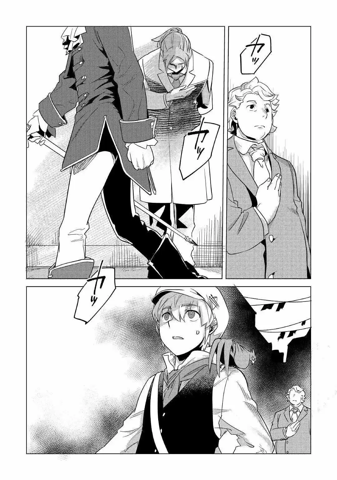 Mofumofu To Isekai Slow Life O Mezashimasu - Capítulo 15 - Página 32 - LectorTMOo