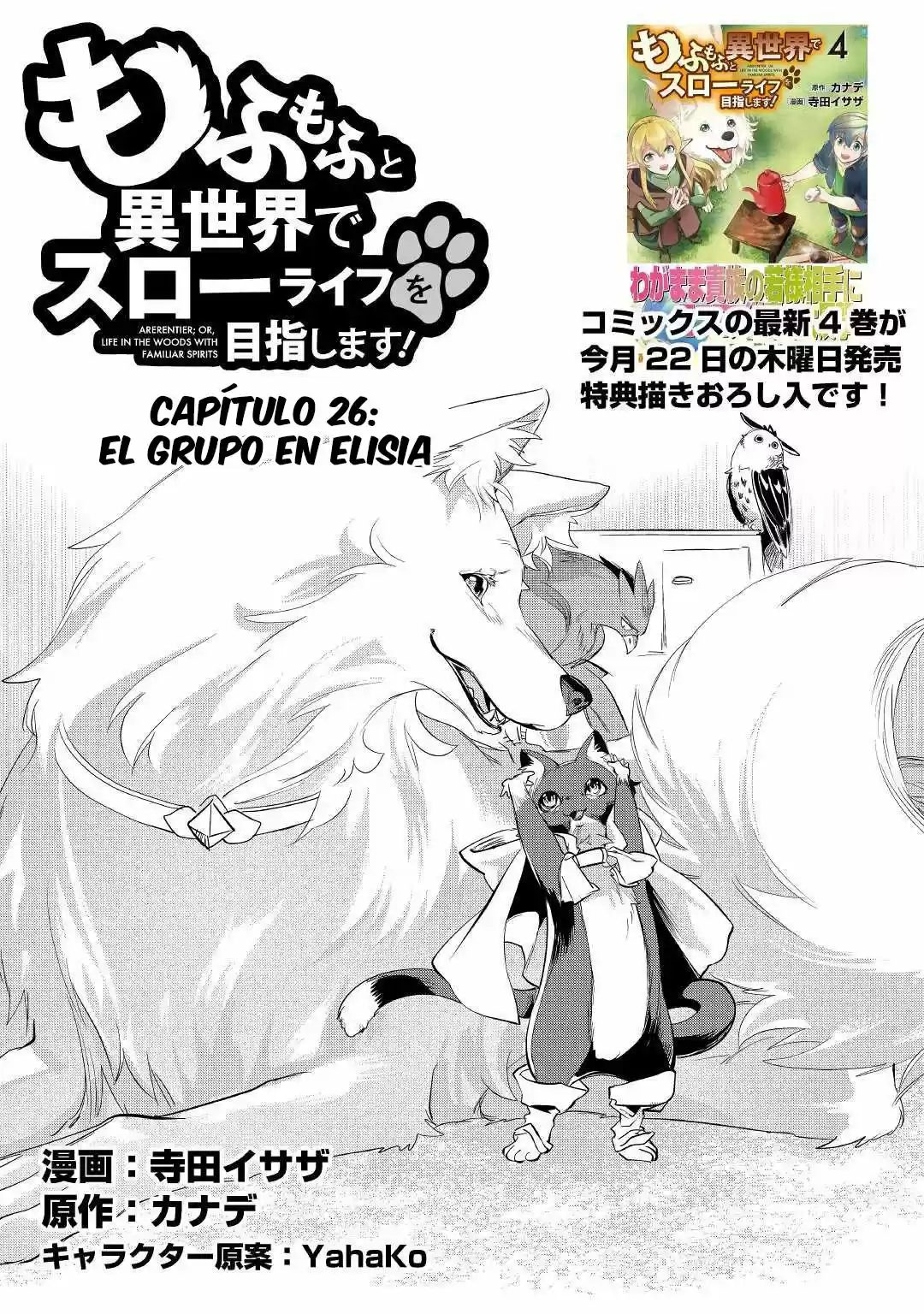 Mofumofu To Isekai Slow Life O Mezashimasu - Capítulo 26 - Página 2 - LectorTMOo