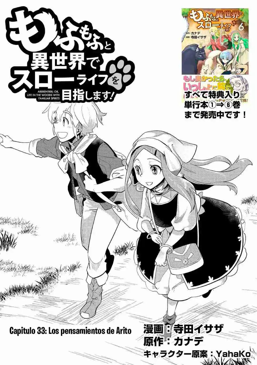 Mofumofu To Isekai Slow Life O Mezashimasu - Capítulo 33 - Página 2 - LectorTMOo