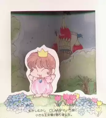 Mokona Oujo No Ehon - Capítulo 0.20 - Página 2 - LectorTMOo