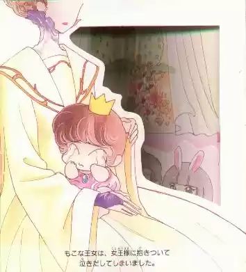 Mokona Oujo No Ehon - Capítulo 0.20 - Página 6 - LectorTMOo