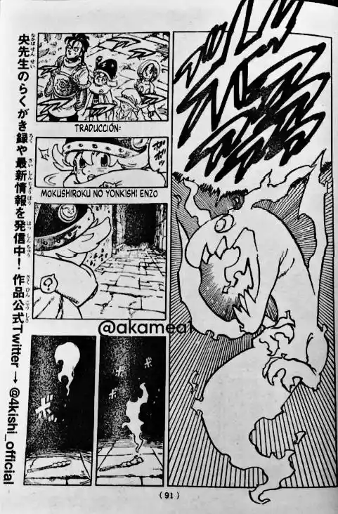 Mokushiroku No Yonkishi - Capítulo 100 - Página 12 - LectorTMOo