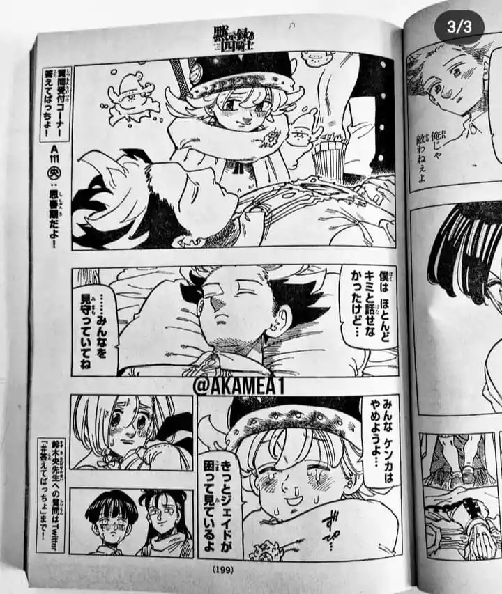 Mokushiroku No Yonkishi - Capítulo 101 - Página 4 - LectorTMOo