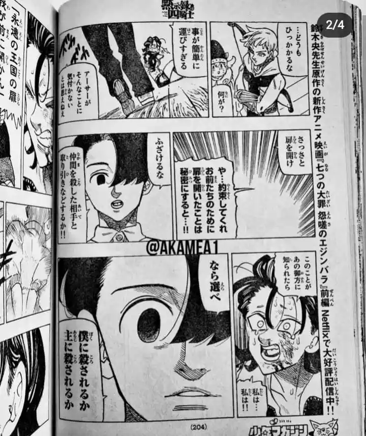 Mokushiroku No Yonkishi - Capítulo 101 - Página 9 - LectorTMOo