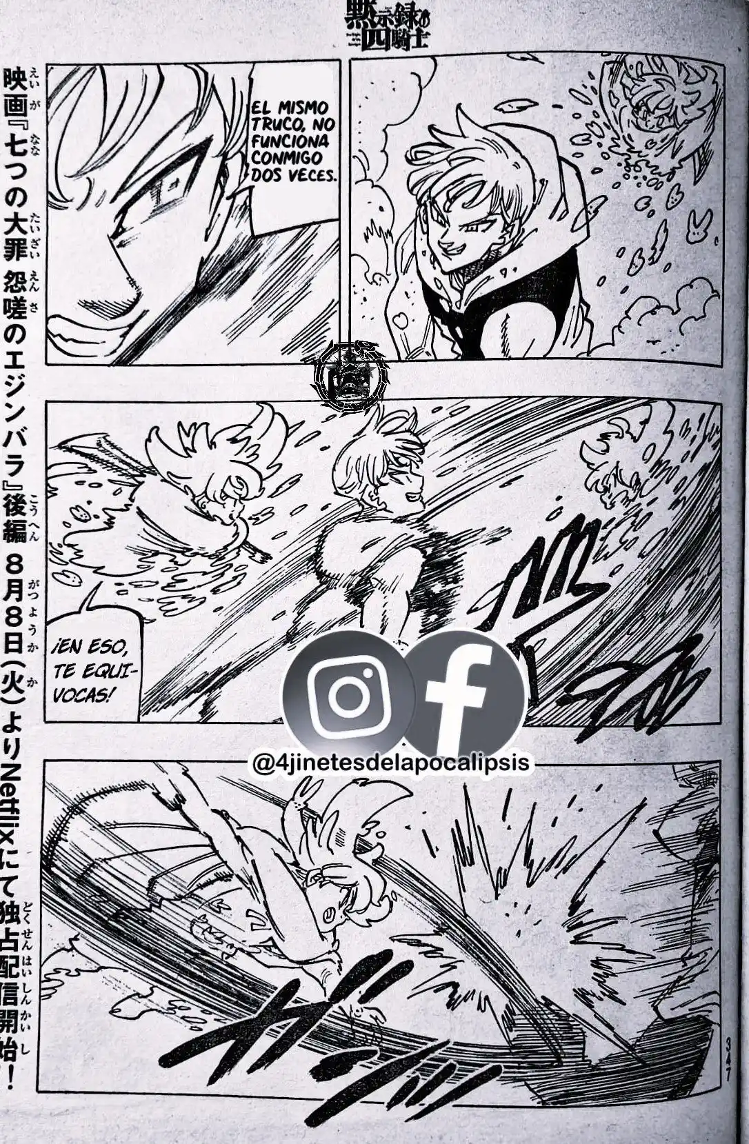 Mokushiroku No Yonkishi - Capítulo 113 - Página 9 - LectorTMOo