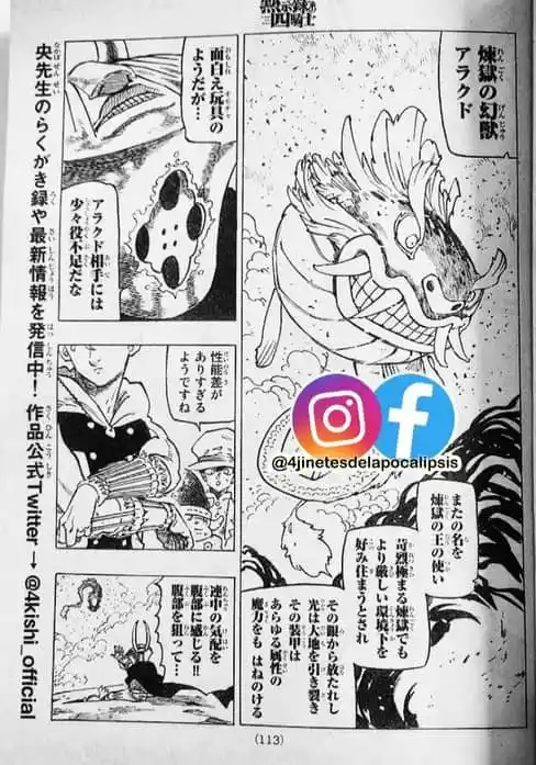 Mokushiroku No Yonkishi - Capítulo 115 - Página 14 - LectorTMOo