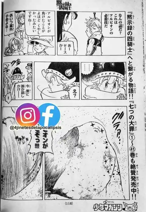 Mokushiroku No Yonkishi - Capítulo 115 - Página 17 - LectorTMOo
