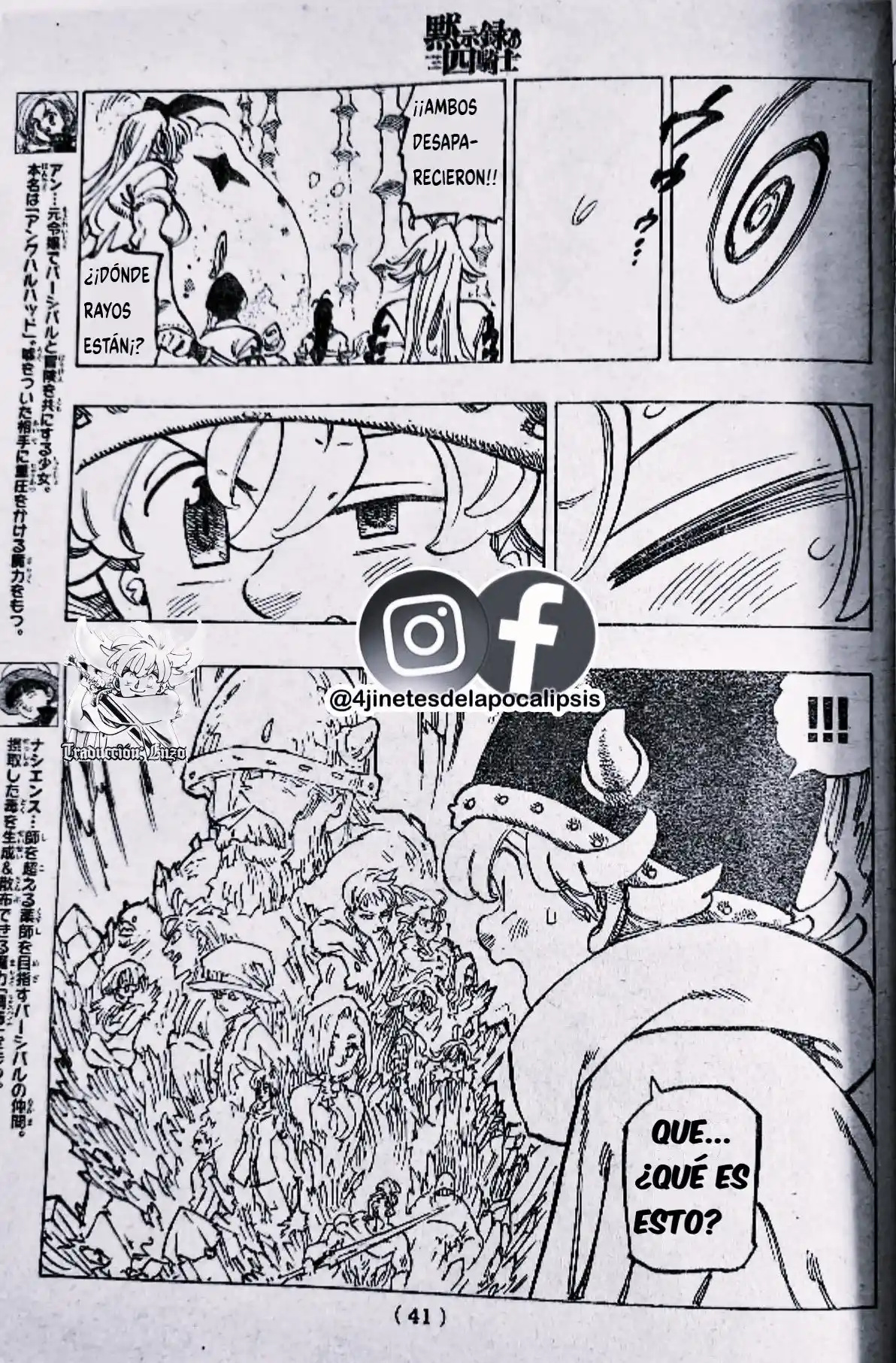 Mokushiroku No Yonkishi - Capítulo 119 - Página 7 - LectorTMOo