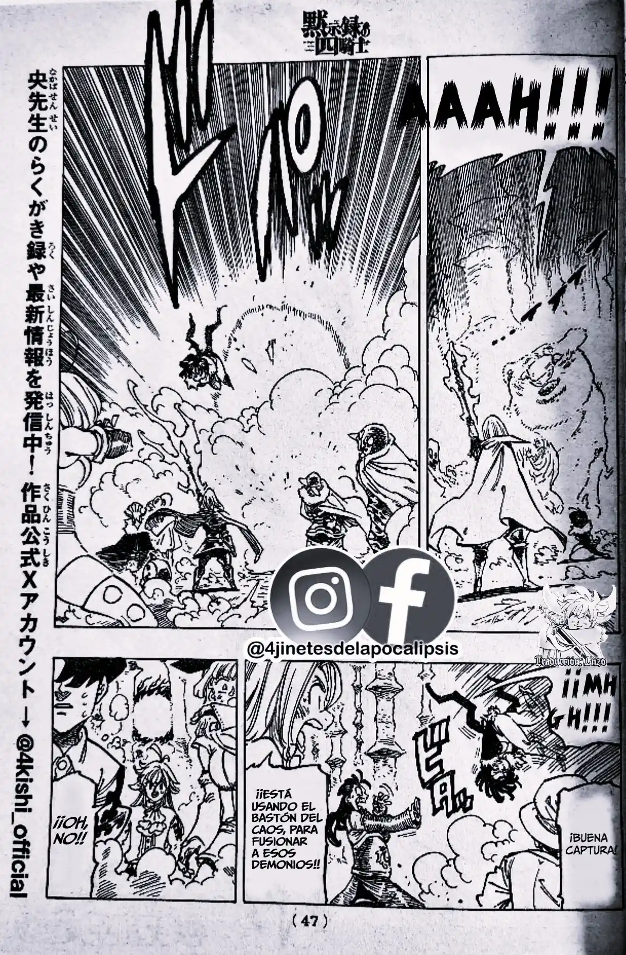 Mokushiroku No Yonkishi - Capítulo 119 - Página 13 - LectorTMOo
