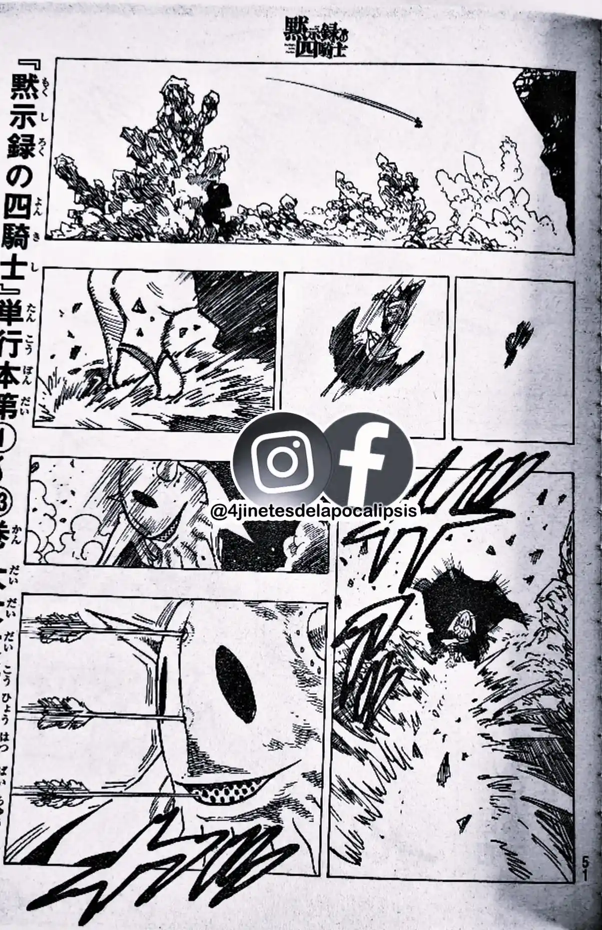 Mokushiroku No Yonkishi - Capítulo 119 - Página 17 - LectorTMOo