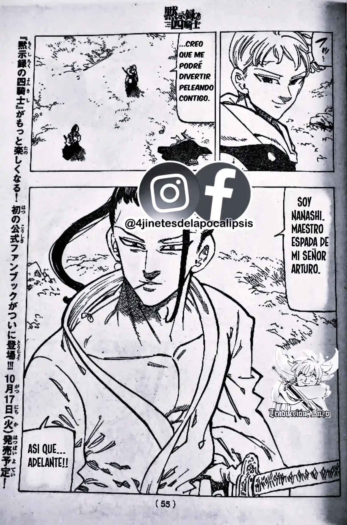 Mokushiroku No Yonkishi - Capítulo 119 - Página 21 - LectorTMOo