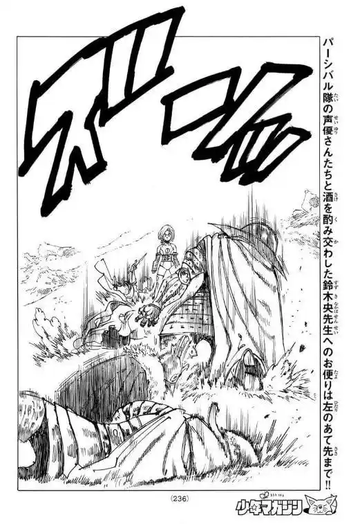 Mokushiroku No Yonkishi - Capítulo 121 - Página 18 - LectorTMOo