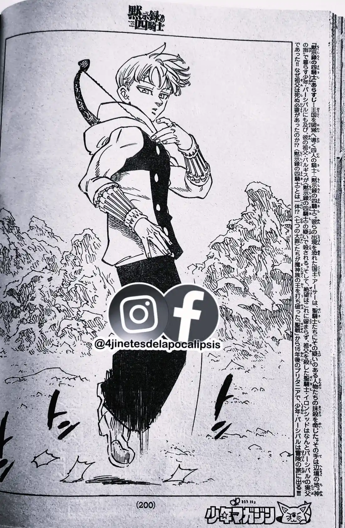 Mokushiroku No Yonkishi - Capítulo 124 - Página 4 - LectorTMOo
