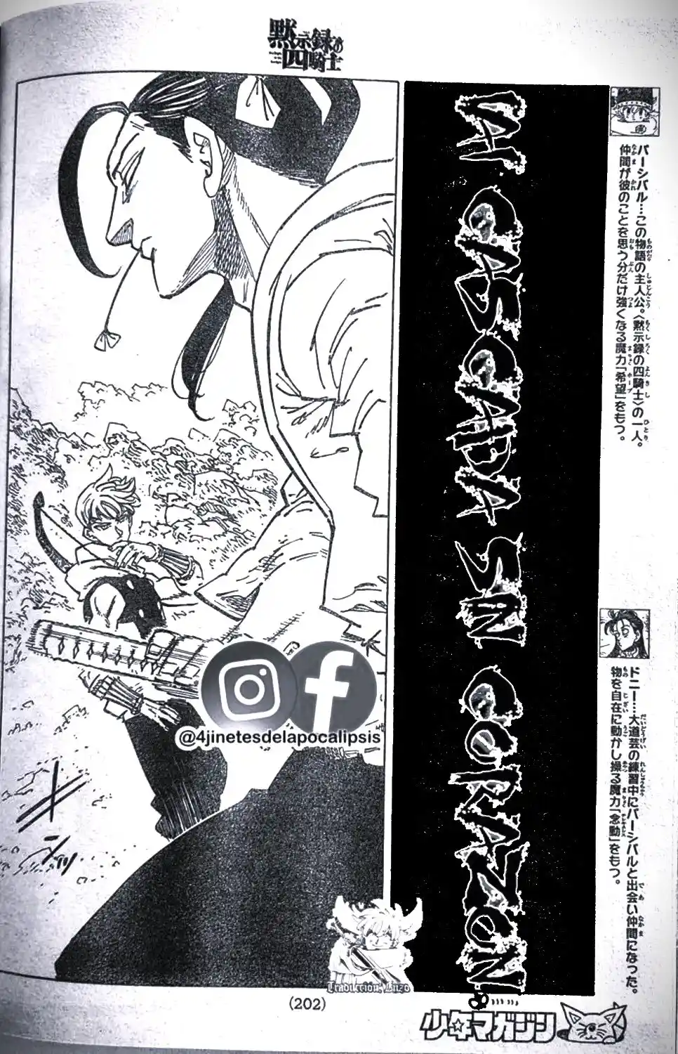 Mokushiroku No Yonkishi - Capítulo 124 - Página 6 - LectorTMOo