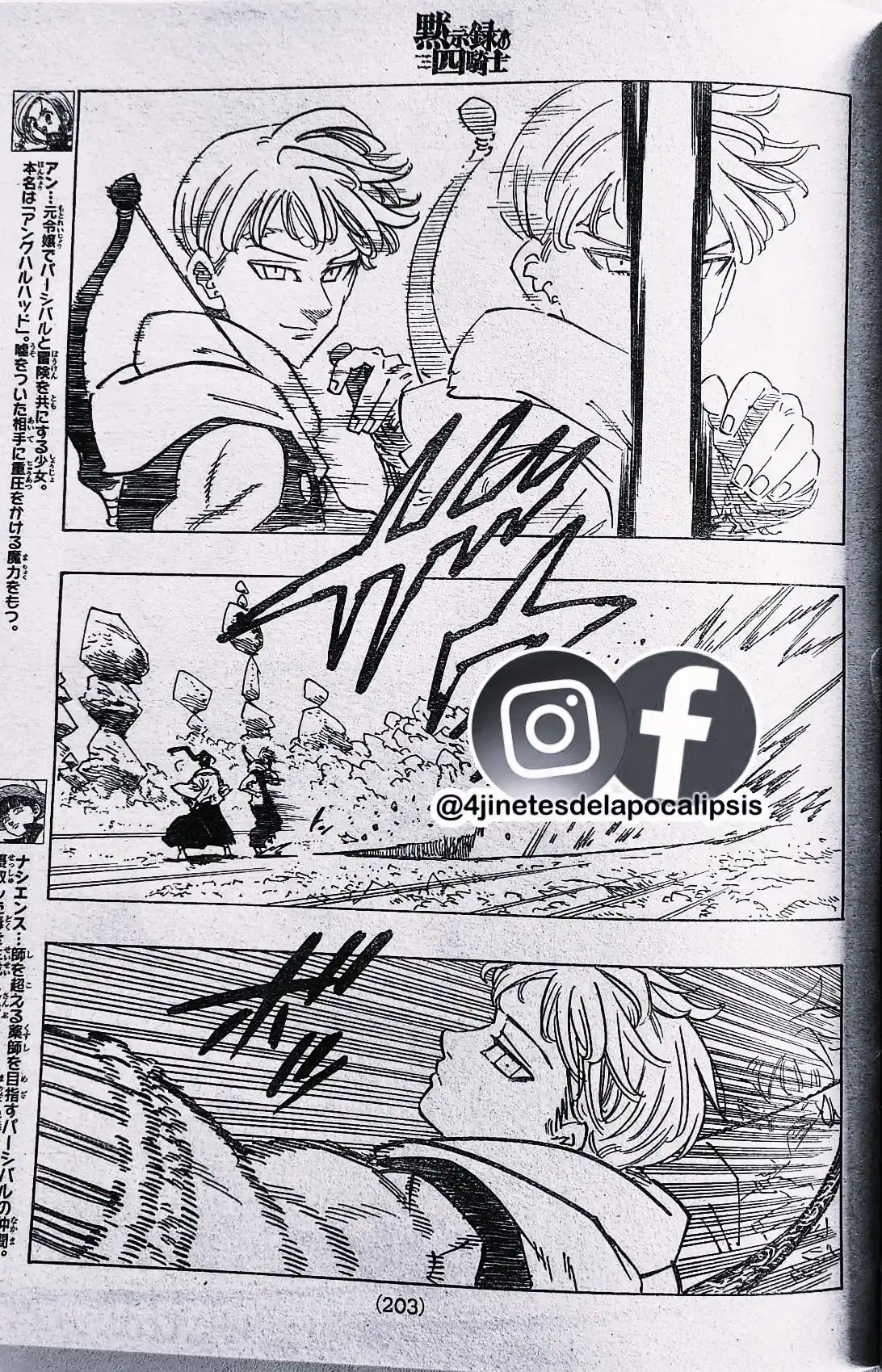 Mokushiroku No Yonkishi - Capítulo 124 - Página 7 - LectorTMOo