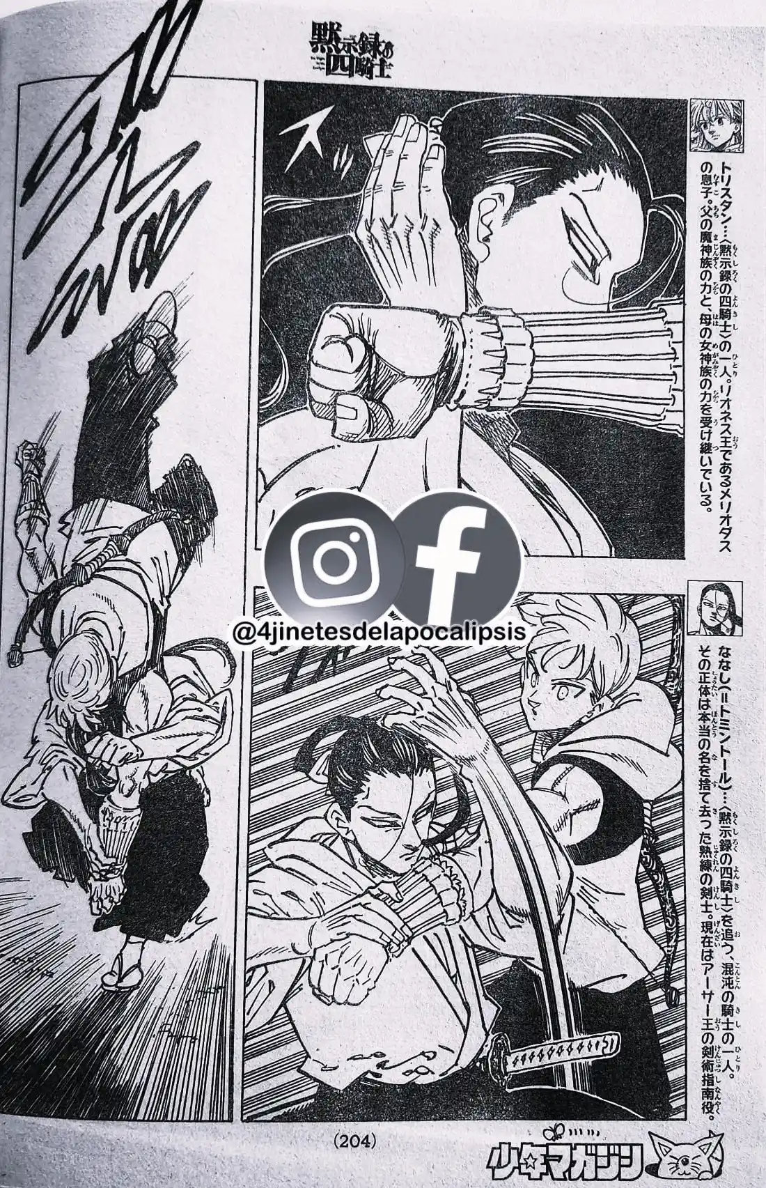 Mokushiroku No Yonkishi - Capítulo 124 - Página 8 - LectorTMOo
